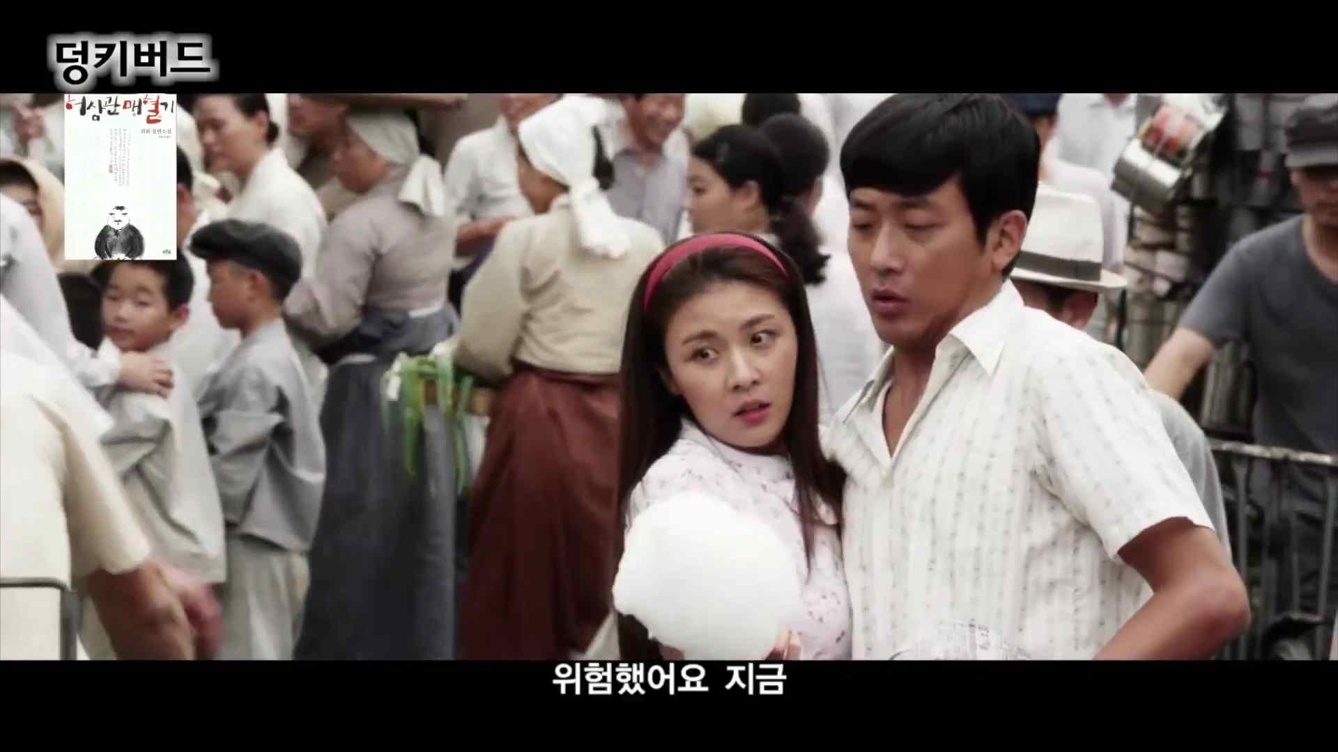 피를 팔아 살아남은 허삼관의 웃기고 슬픈 인생이야기